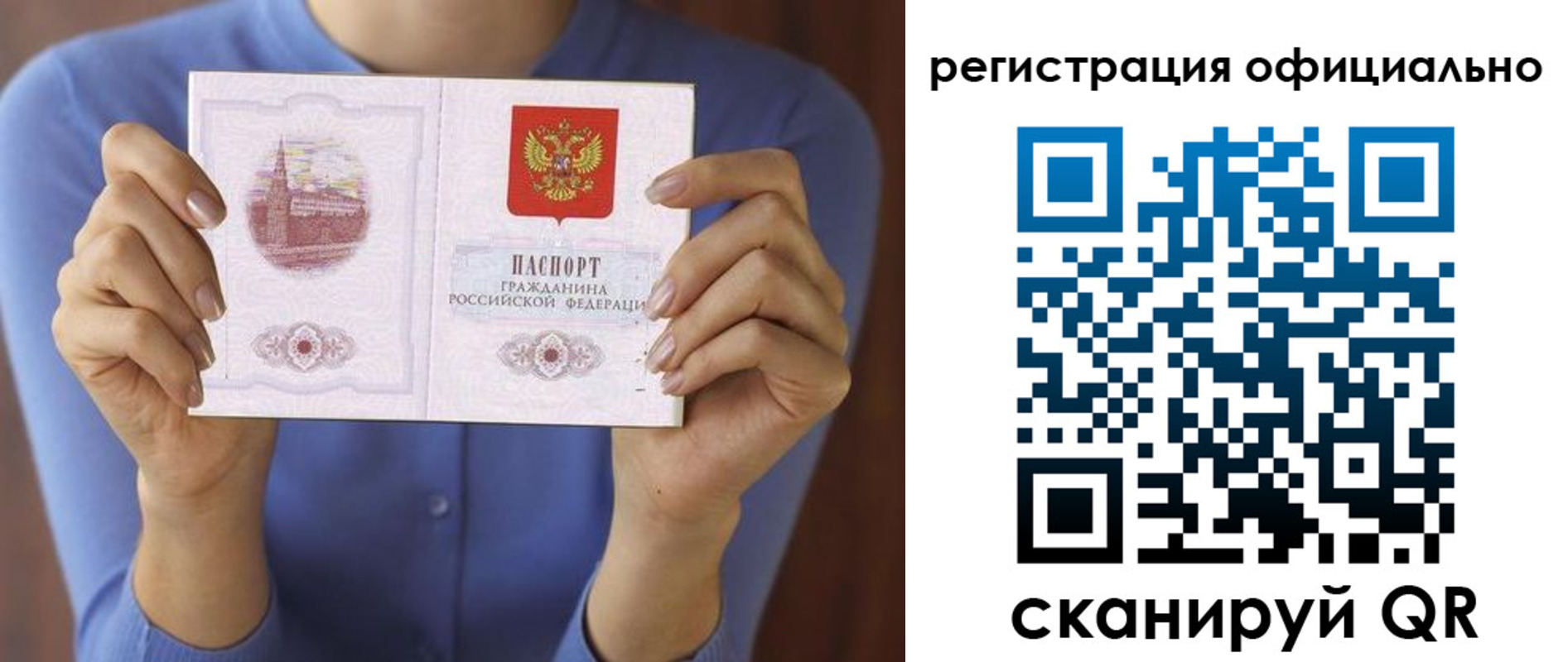 регистрация для школы в Шарыпово