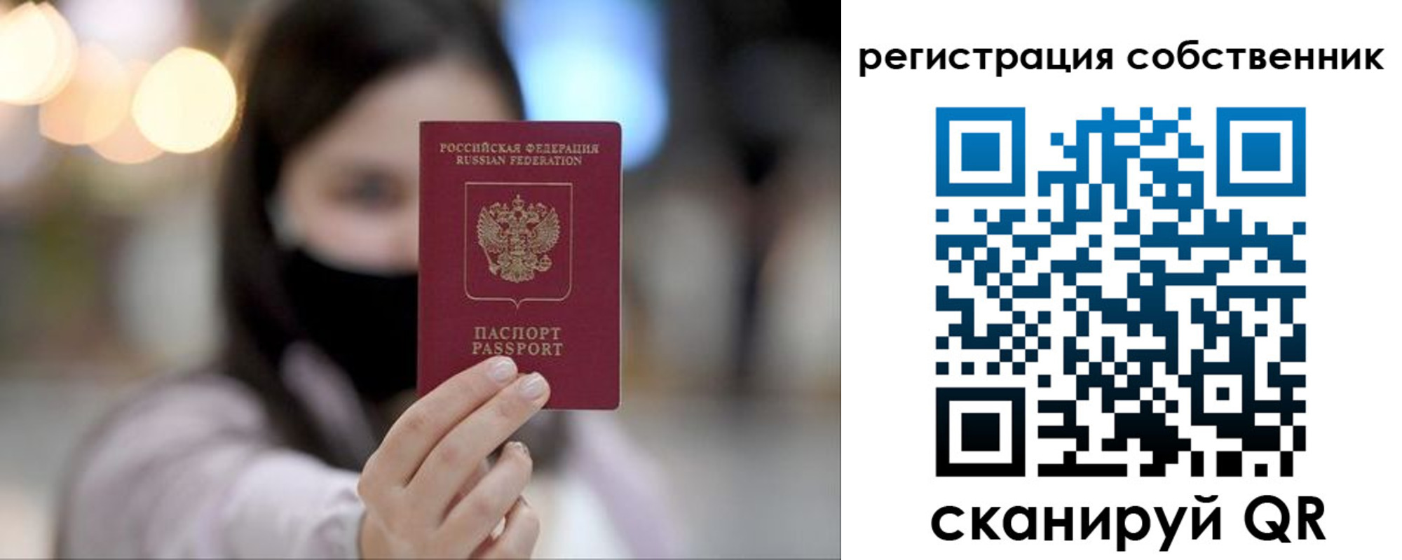 временная регистрация госуслуги в Шарыпово