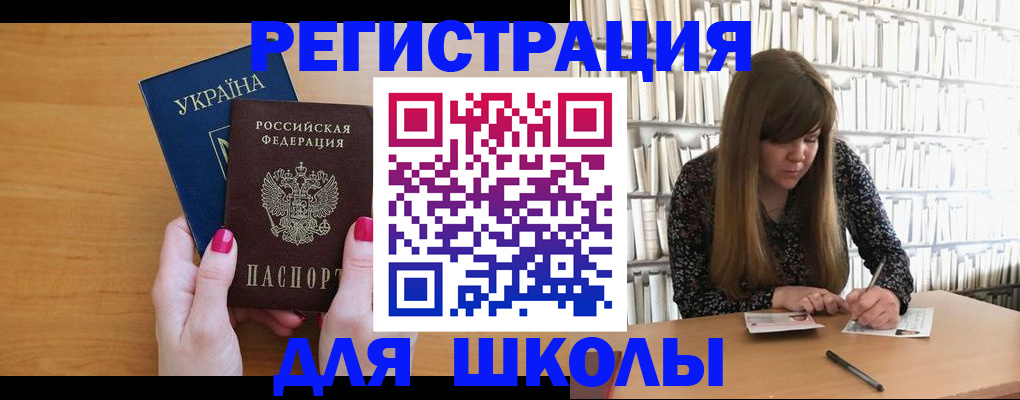 где прописаться в Шарыпово