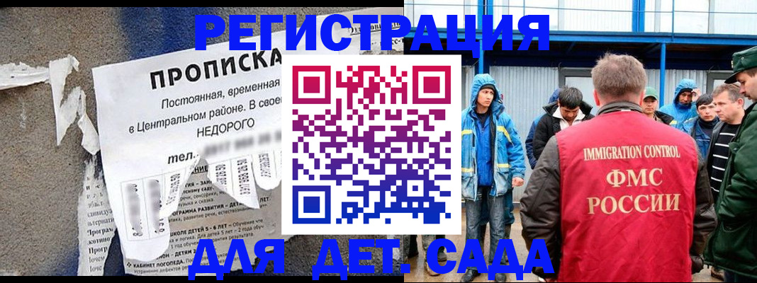 пропишу в квартире в Шарыпово